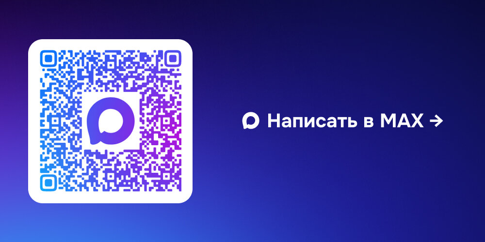 QR-код для перехода в MAX TEAMPROF STORE